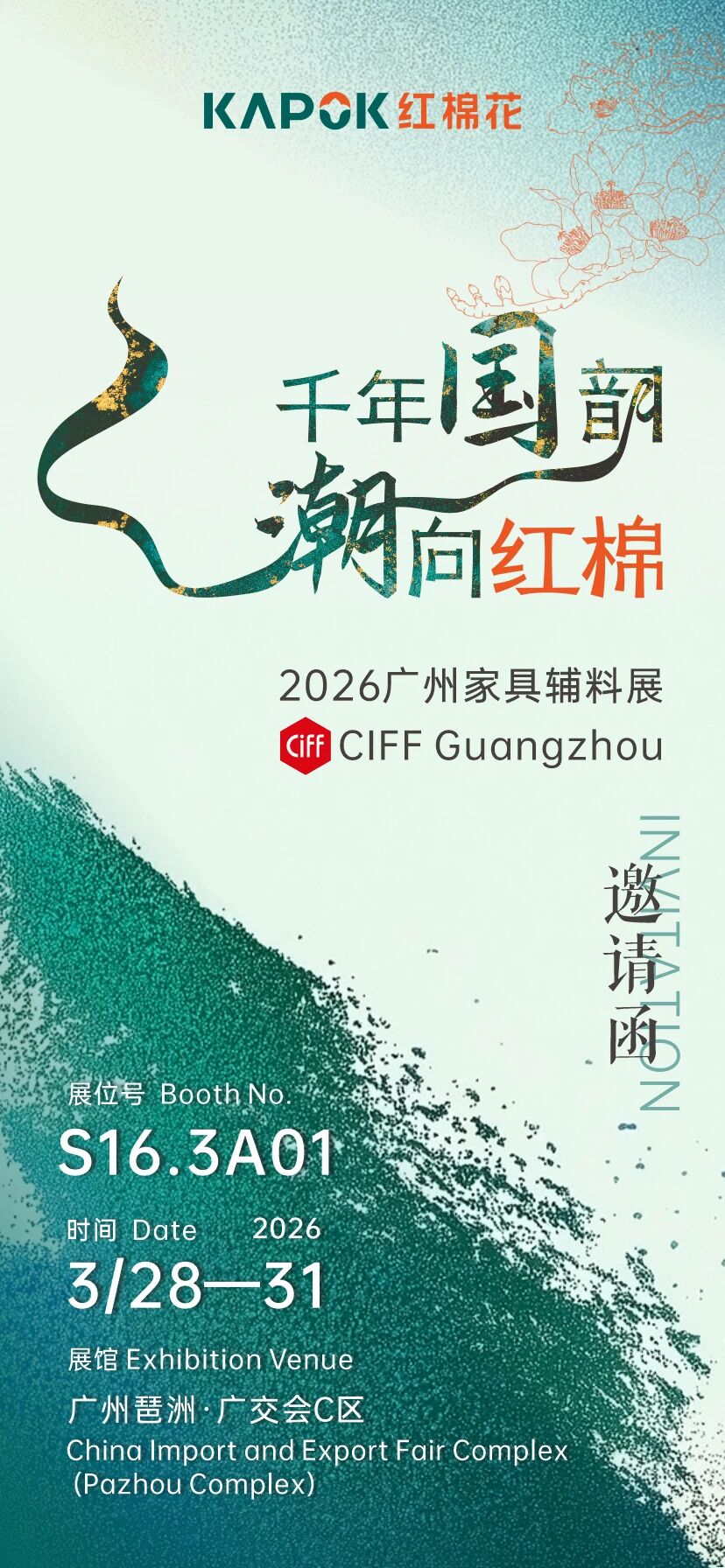 微信图片_2026-03-17_095812_236.jpg